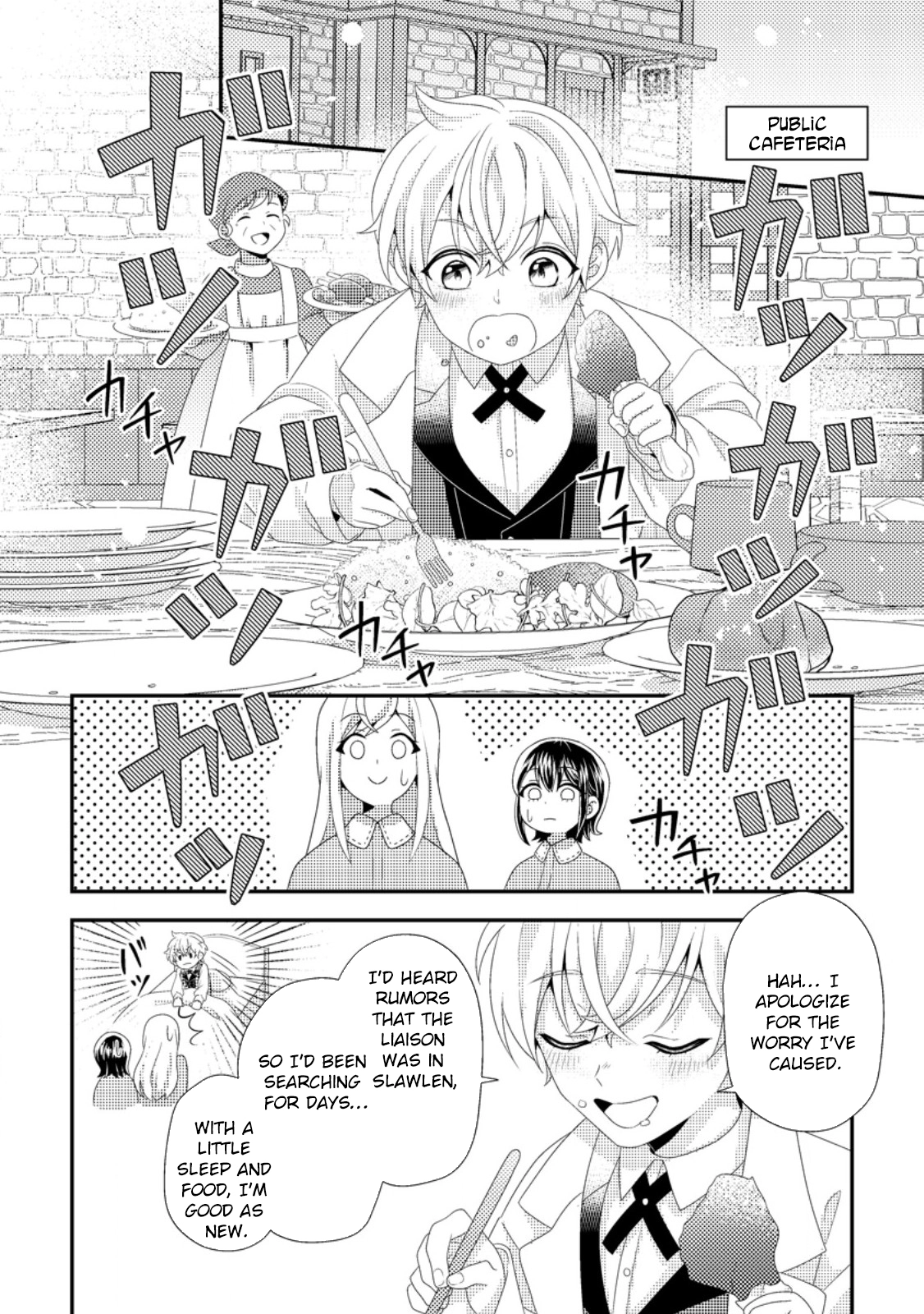 The Process of How a Fake Saint Was Elevated to a Real One Chapter 6 - . Page 12